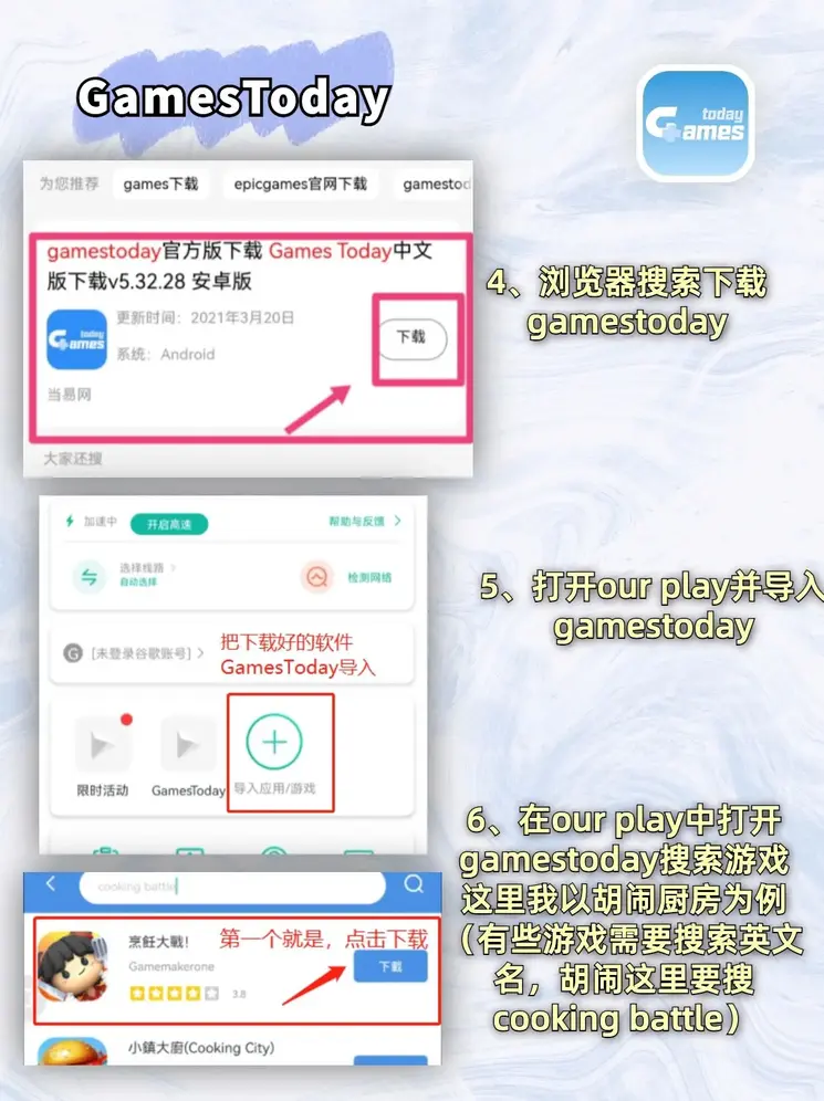 c7官方网站入口下载登录入口截图2
