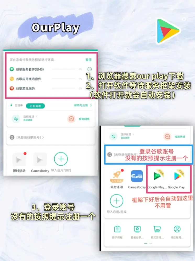 c7官方网站入口下载登录入口截图1